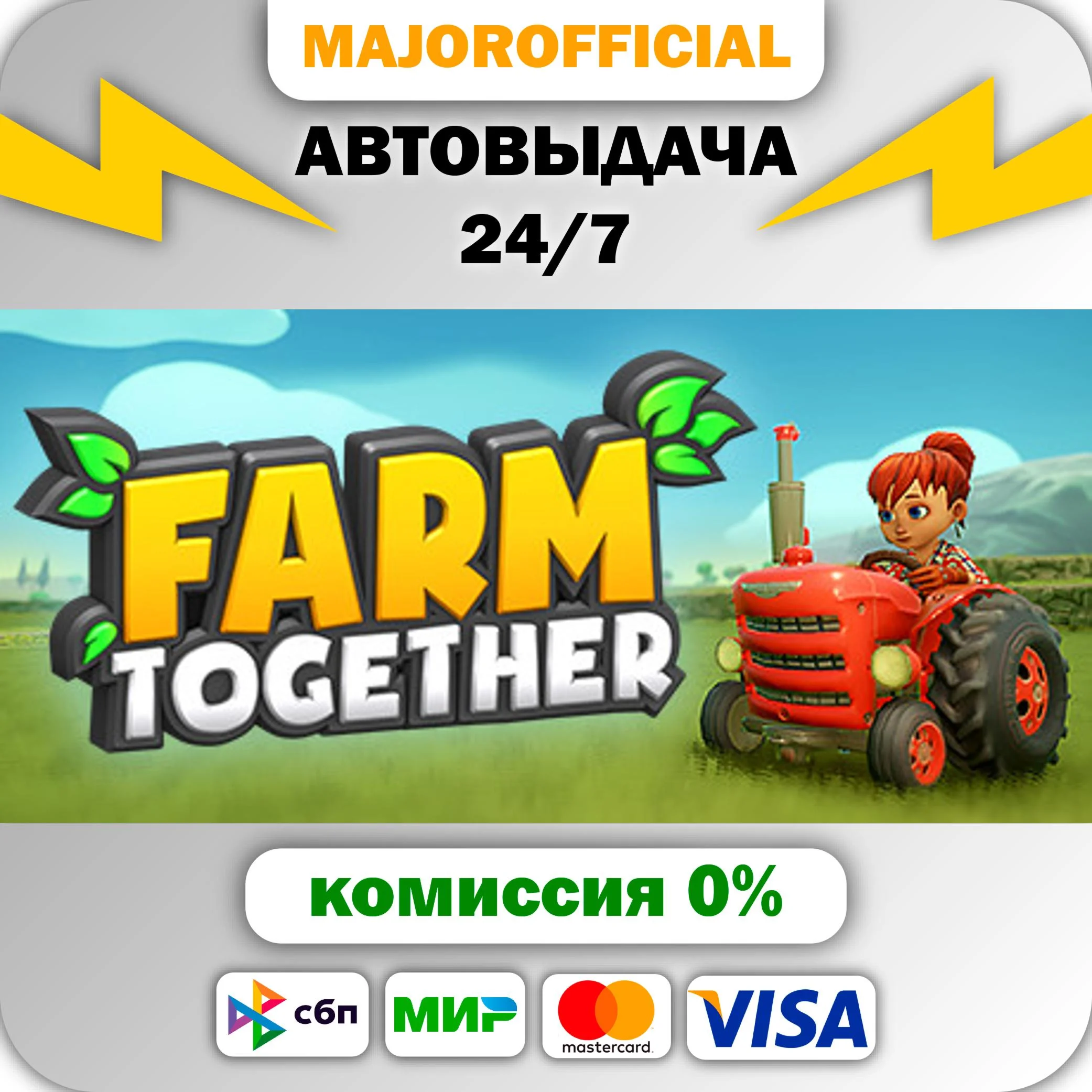 Farm Together АВТОДОСТАВКА Steam GIFT