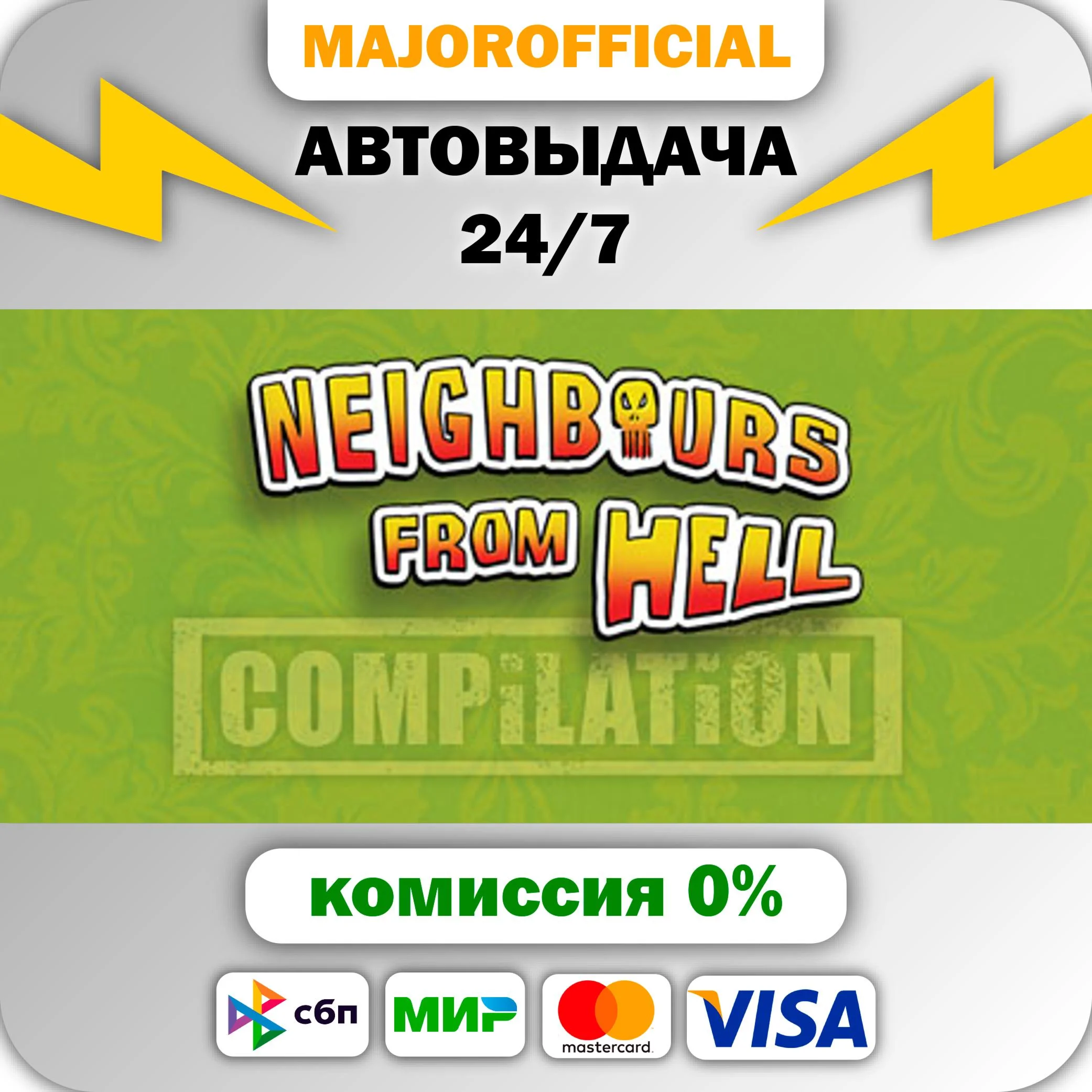 Neighbours Back From Hell АВТОДОСТАВКА Steam GIFT