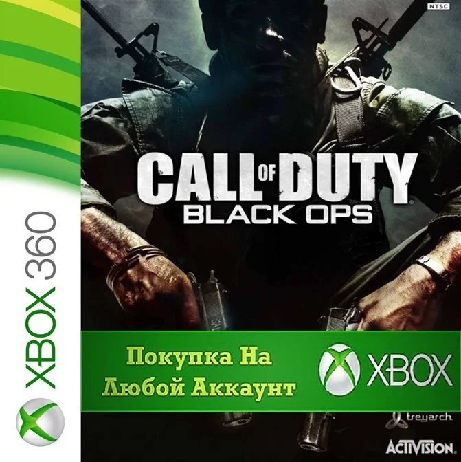 Call of Duty Black Ops XBOX 1 Часть +DLC⭐На Любой акк