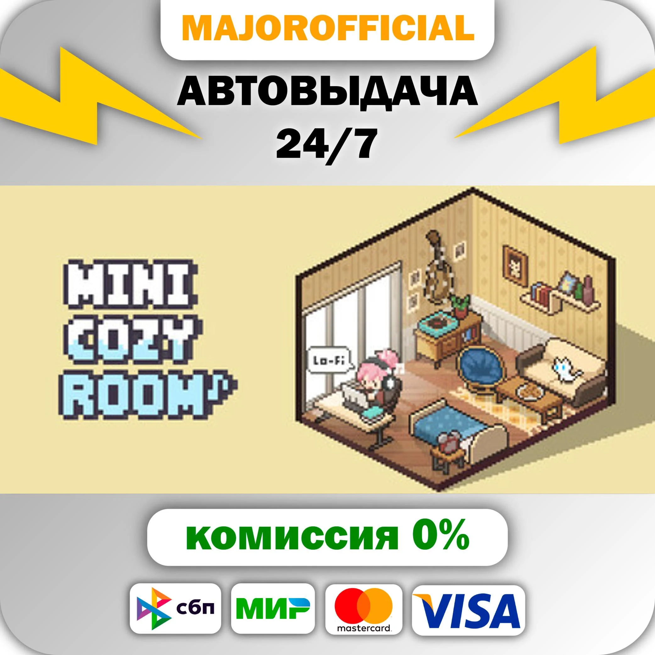 Mini Cozy Room : Lo-Fi АВТОДОСТАВКА Steam GIFT