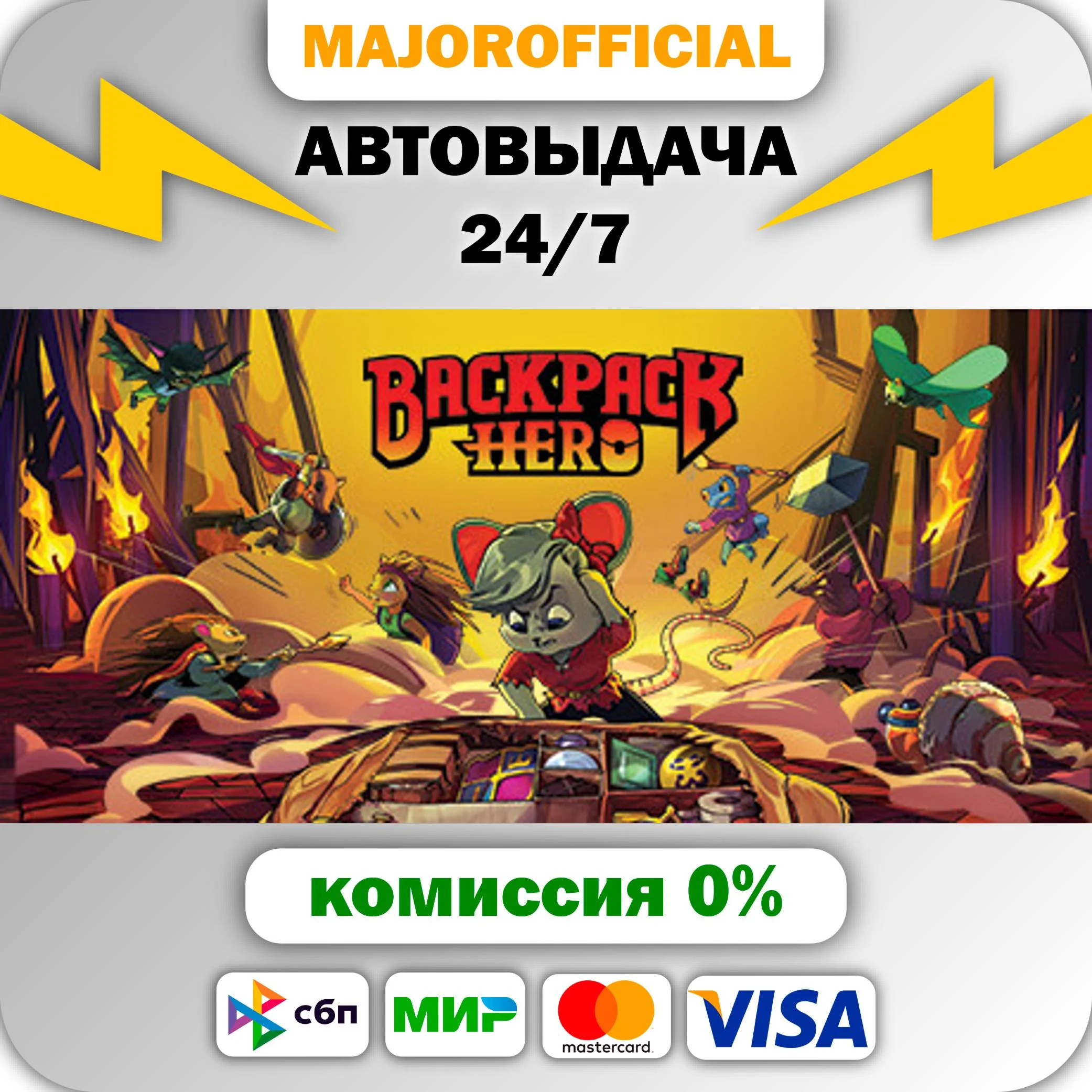 Backpack Hero АВТОДОСТАВКА Steam GIFT