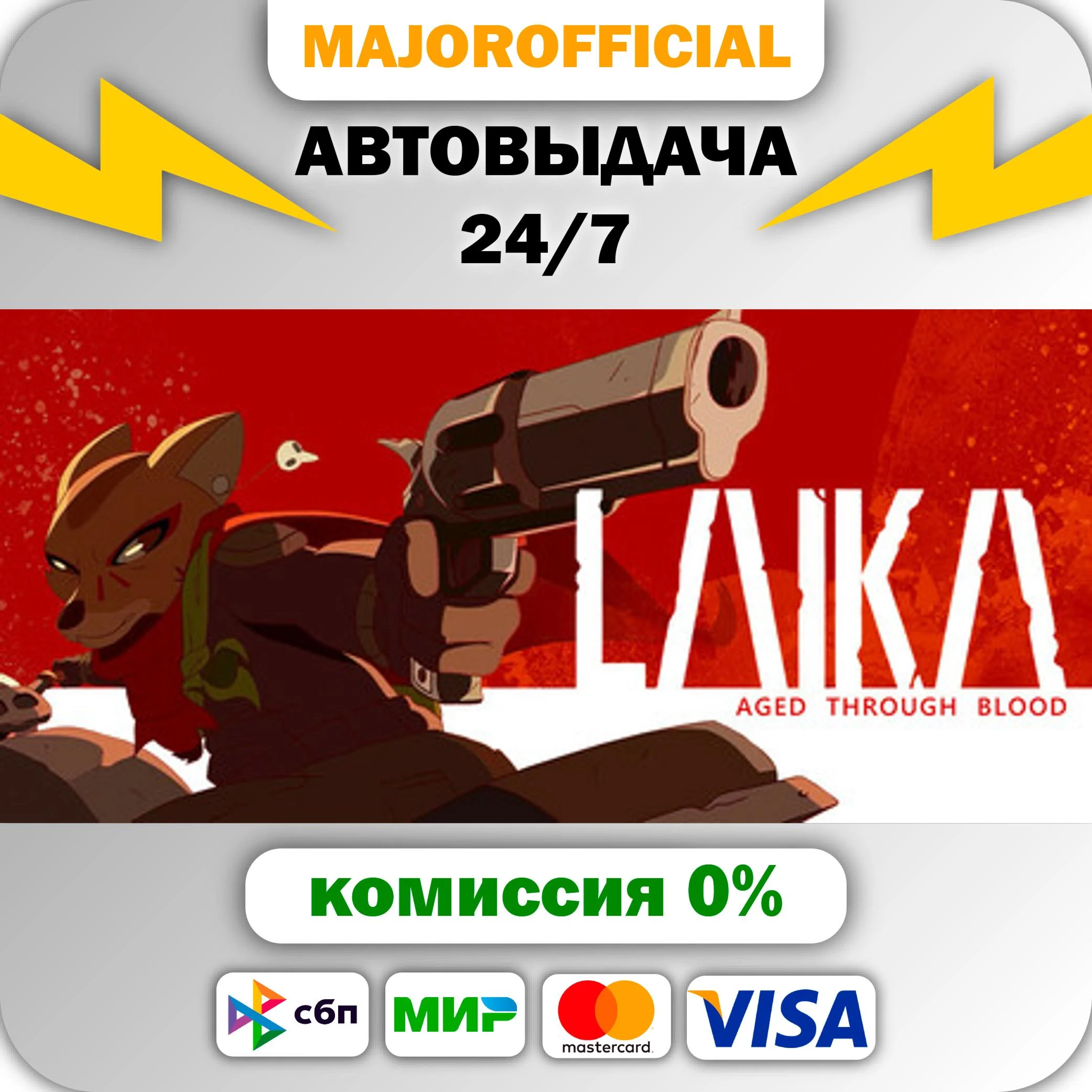 Laika: Aged Through Blood АВТОДОСТАВКА Steam GIFT