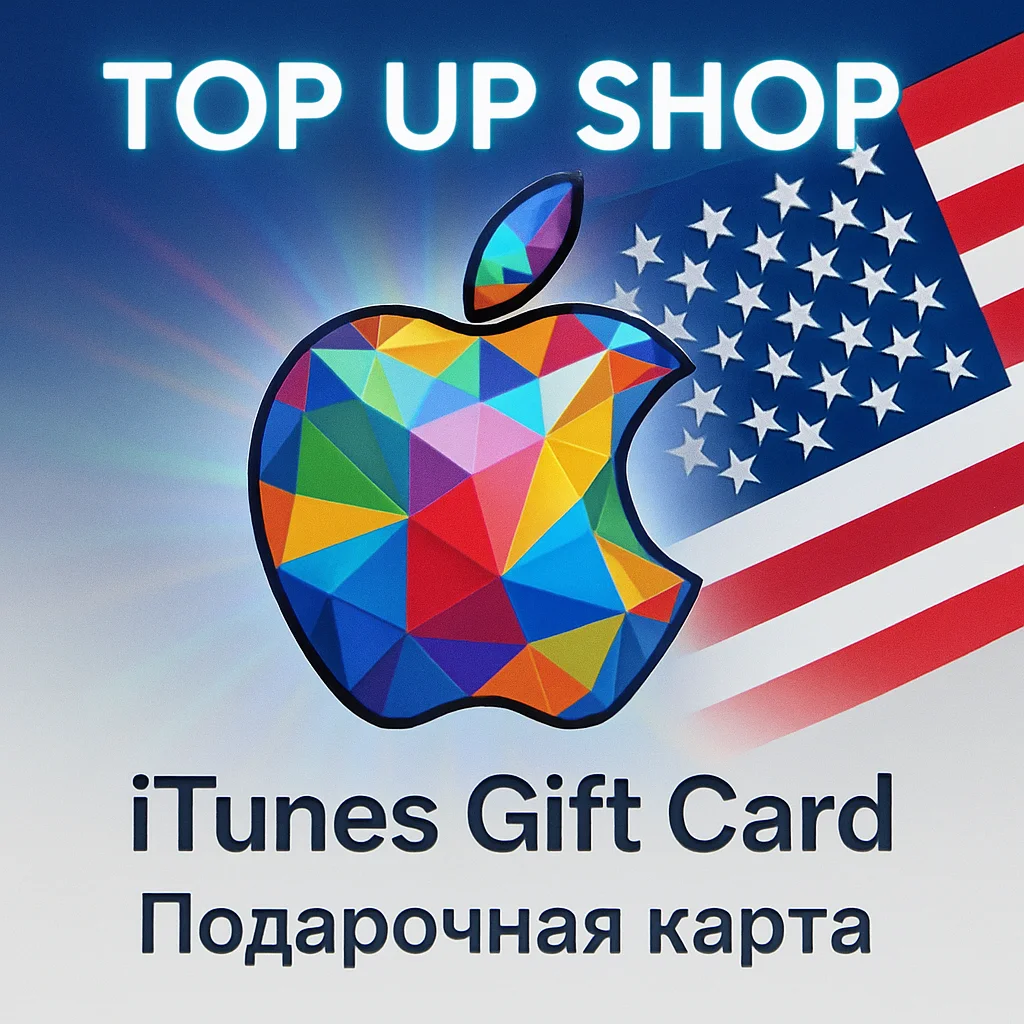 🍎Подарочные карты Apple iTunes 1-100$🎁БЫСТРАЯ ЦЕНА🔥