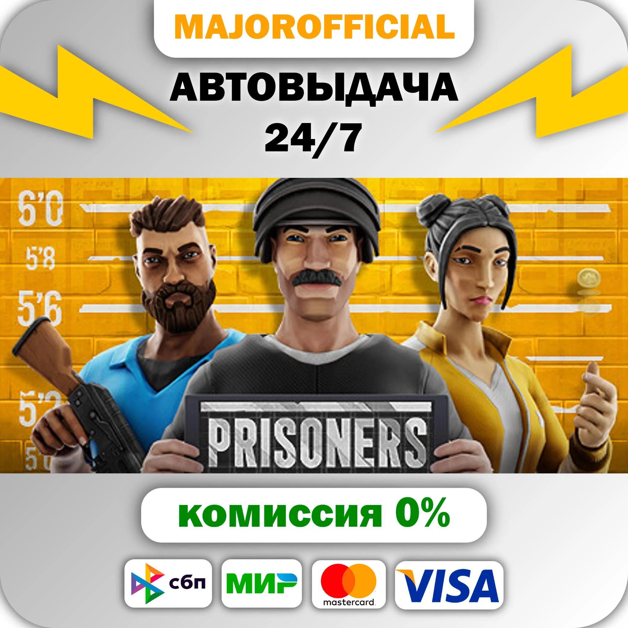 Prisoners АВТОДОСТАВКА Steam GIFT
