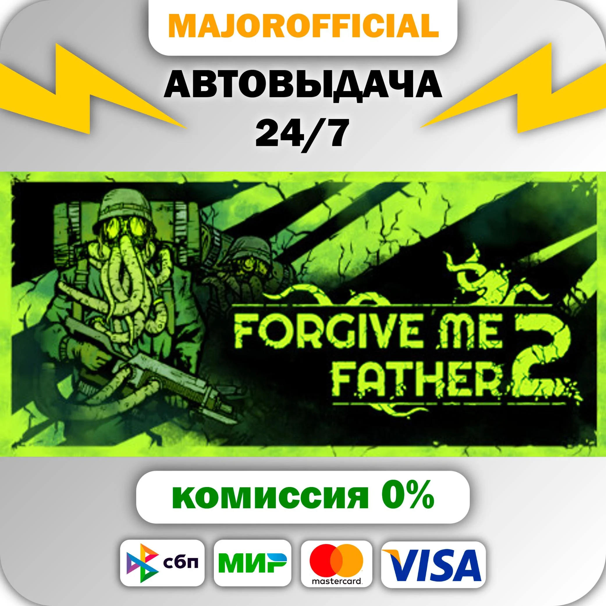Forgive Me Father 2 АВТОДОСТАВКА Steam GIFT