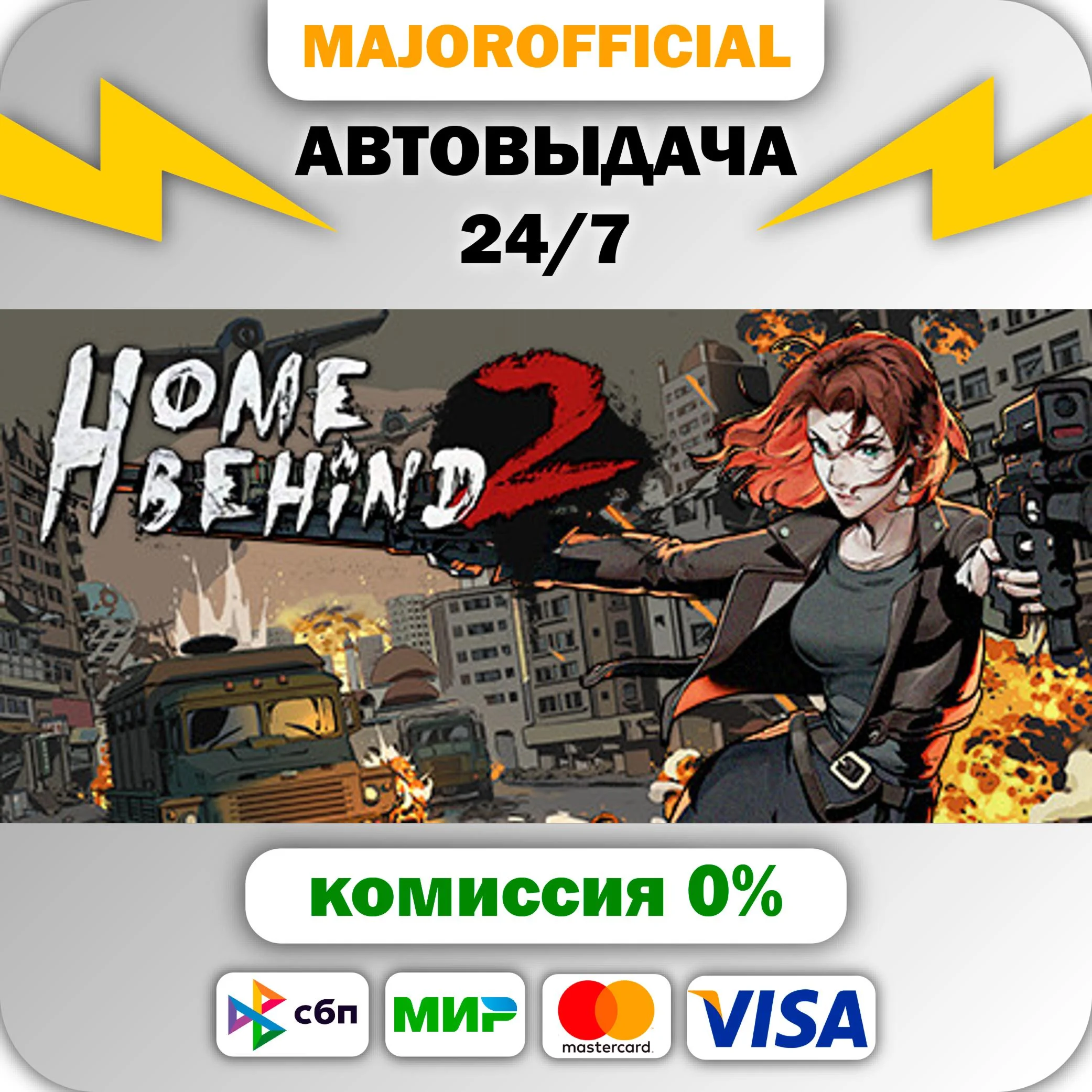 Home Behind 2 АВТОДОСТАВКА Steam GIFT