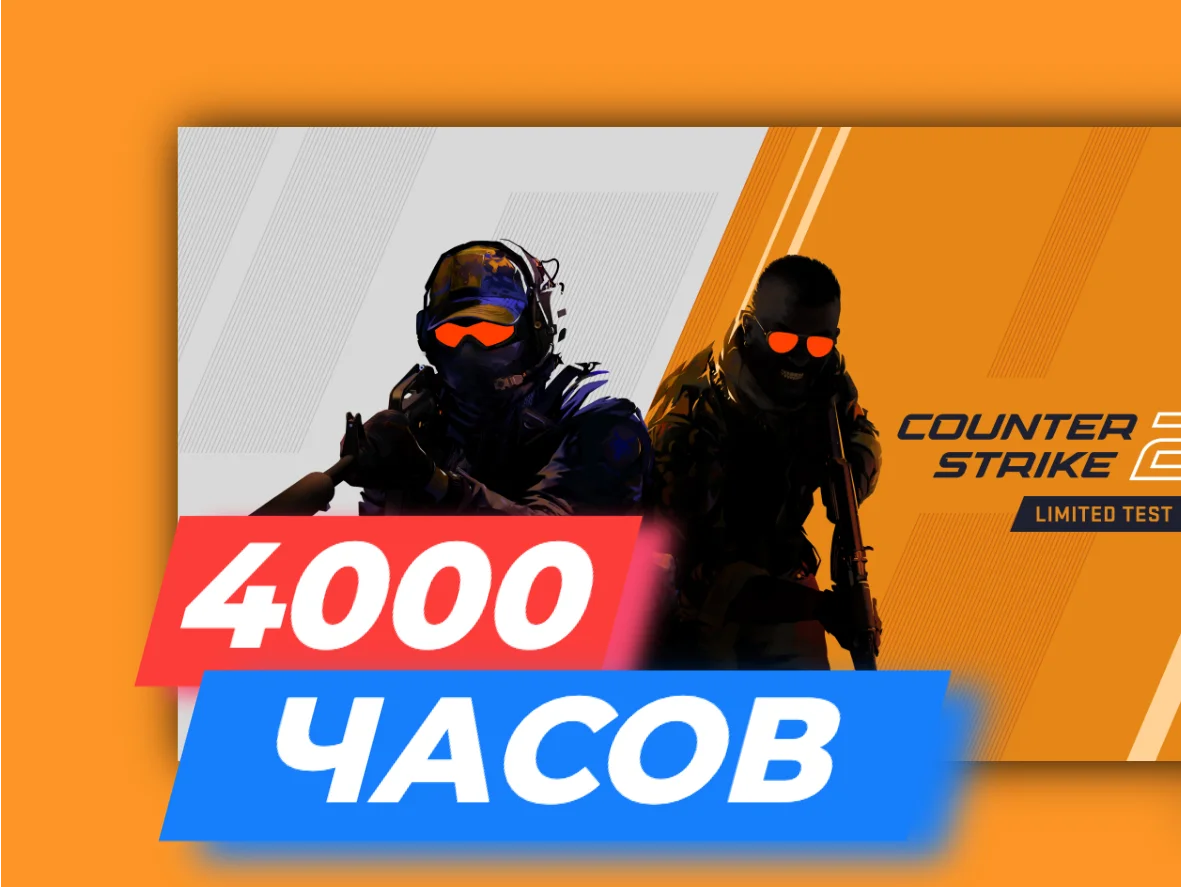 ✔АККАУНТ С 4000+ ЧАСОВ CS2🔥ПОЛНЫЙ ДОСТУП🔥
