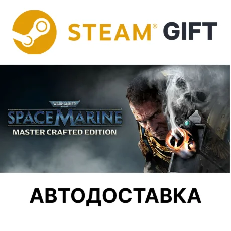 Warhammer 40,000 Space Marine - Master Crafted Edition