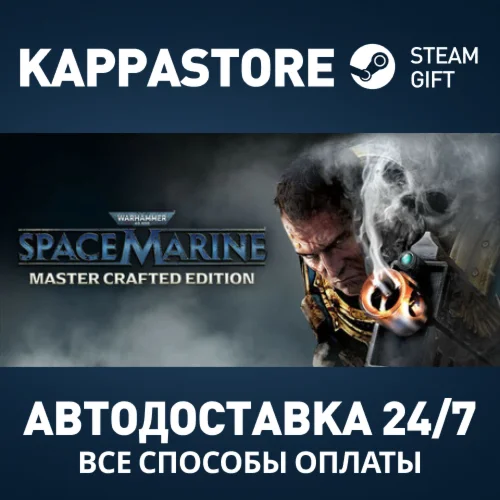 Warhammer 40,000: Space Marine - Master Crafted Edition