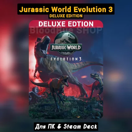 🔴 Jurassic World Evolution 3: Deluxe 🔥 +DLC 🔥