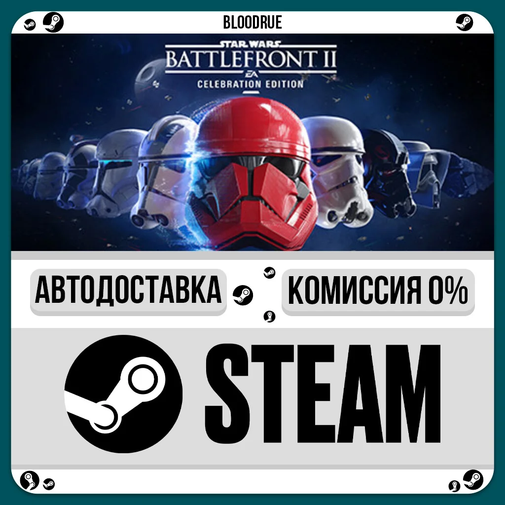 STAR WARS Battlefront II: Celebration⚡️+ВЫБОР🎁STEAM•RU