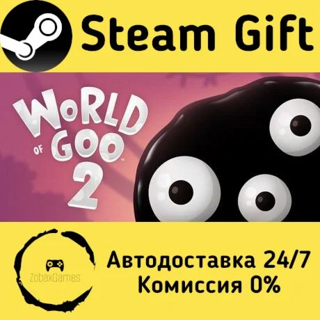  World of Goo 2 ???? Steam Gift РФ/КЗ/др. 