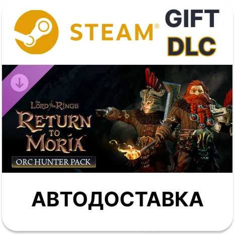 The Lord of the Rings Return to Moria Orc Hunter Pack D