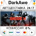 Tom Clancy's Rainbow Six Siege — фото 1