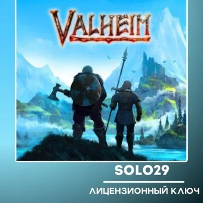 VALHEIM STEAM KEY RUSSIA + ALL COUNTRIES