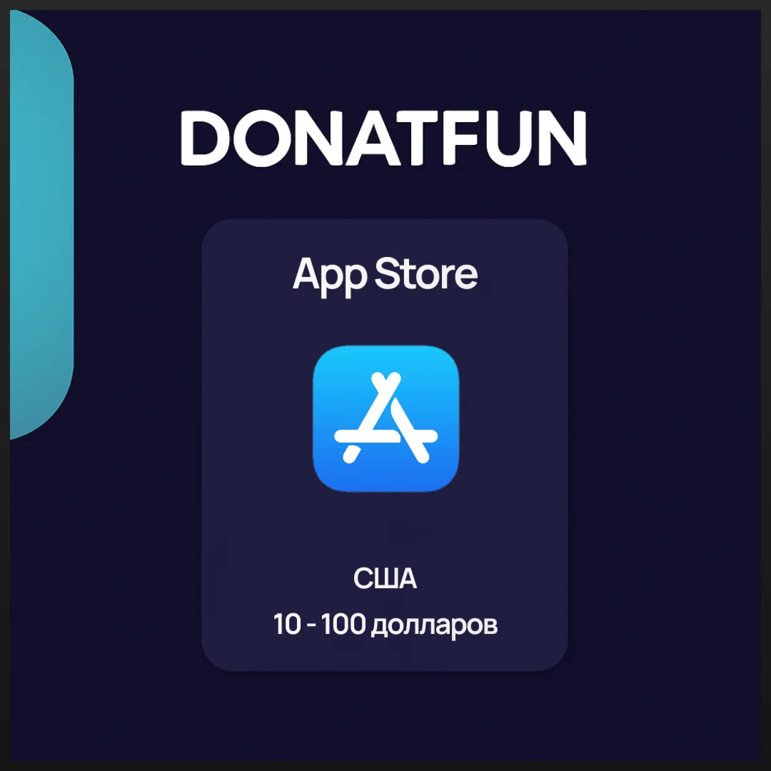 Подарочная карта App Store iTunes США 5-100 долларов