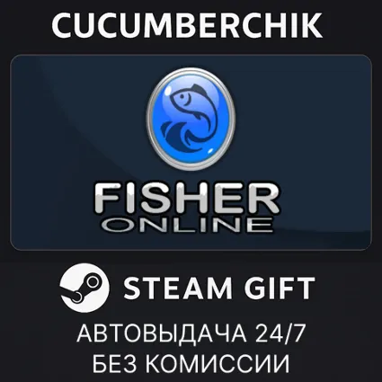 theFisher Online ✅ STEAM GIFT AUTO ✅ RU+МИР