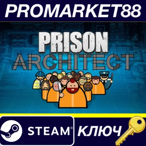 ⭐Prison Architect - Aficionado DLC Steam КЛЮЧ GLOBAL