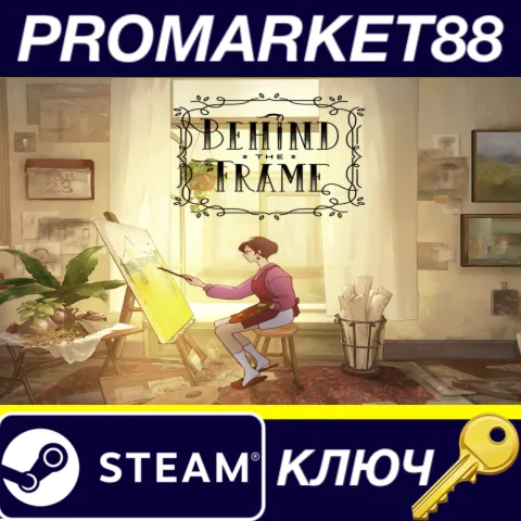 ⭐ Behind the Frame: The Finest Scenery EU Steam КЛЮЧ