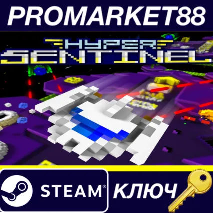 ⭐ Hyper Sentinel EU Steam КЛЮЧ 🔑 ЕВРОПА