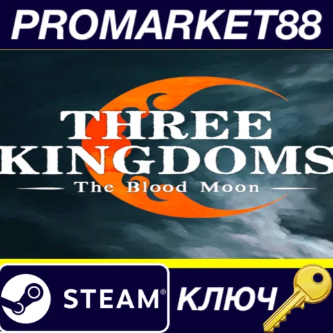 ⭐Three Kingdoms: The Blood Moon Steam КЛЮЧ GLOBAL (NO