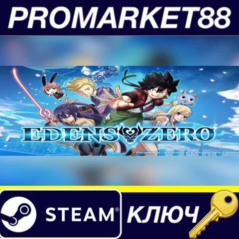 ⭐ EDENS ZERO EU Steam КЛЮЧ  ЕВРОПА
