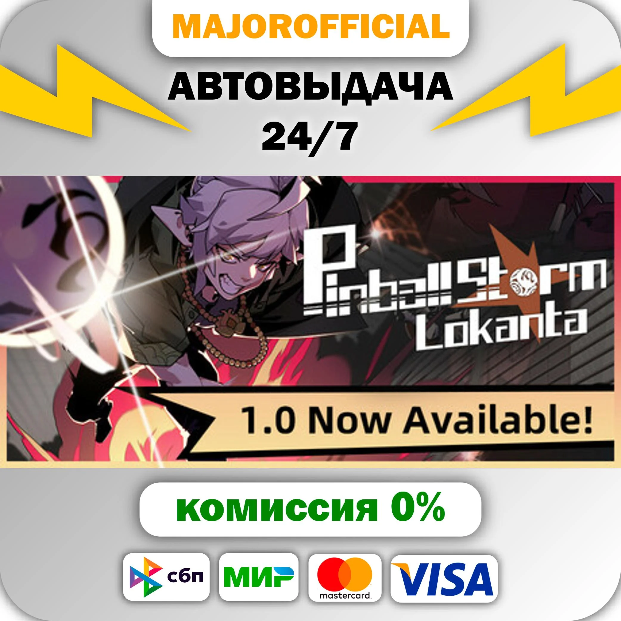 Pinball Storm: Lokanta АВТОДОСТАВКА Steam GIFT
