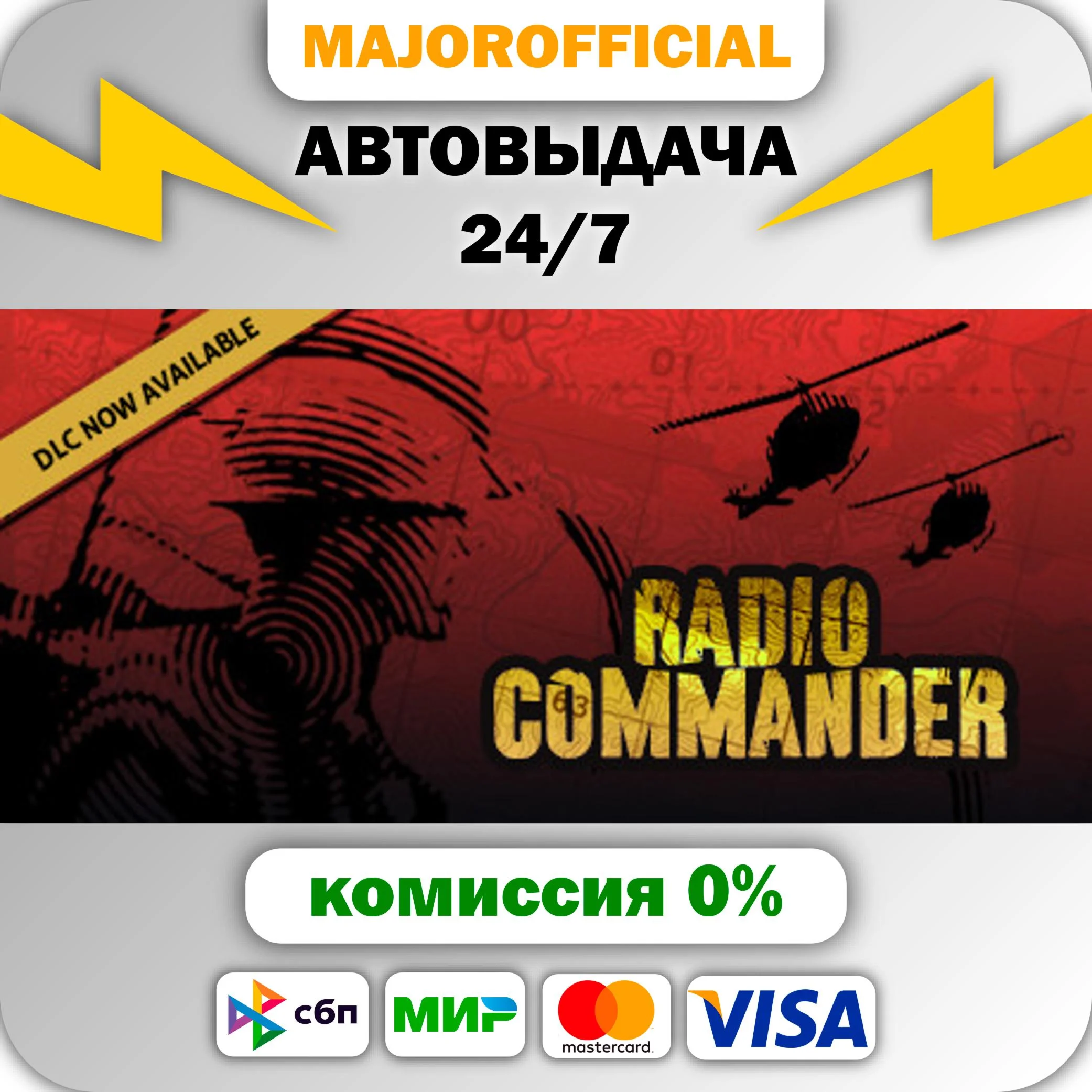 Radio Commander АВТОДОСТАВКА Steam GIFT