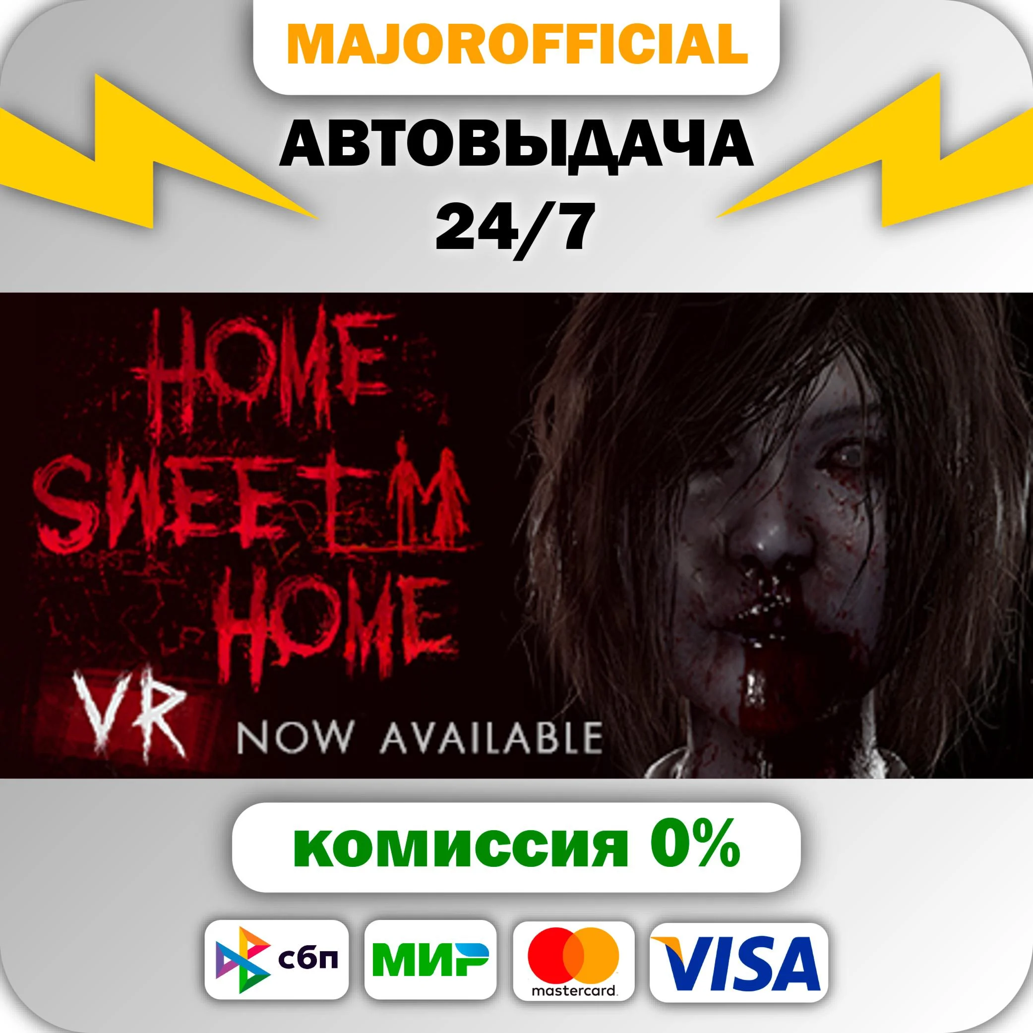 Home Sweet Home АВТОДОСТАВКА Steam GIFT