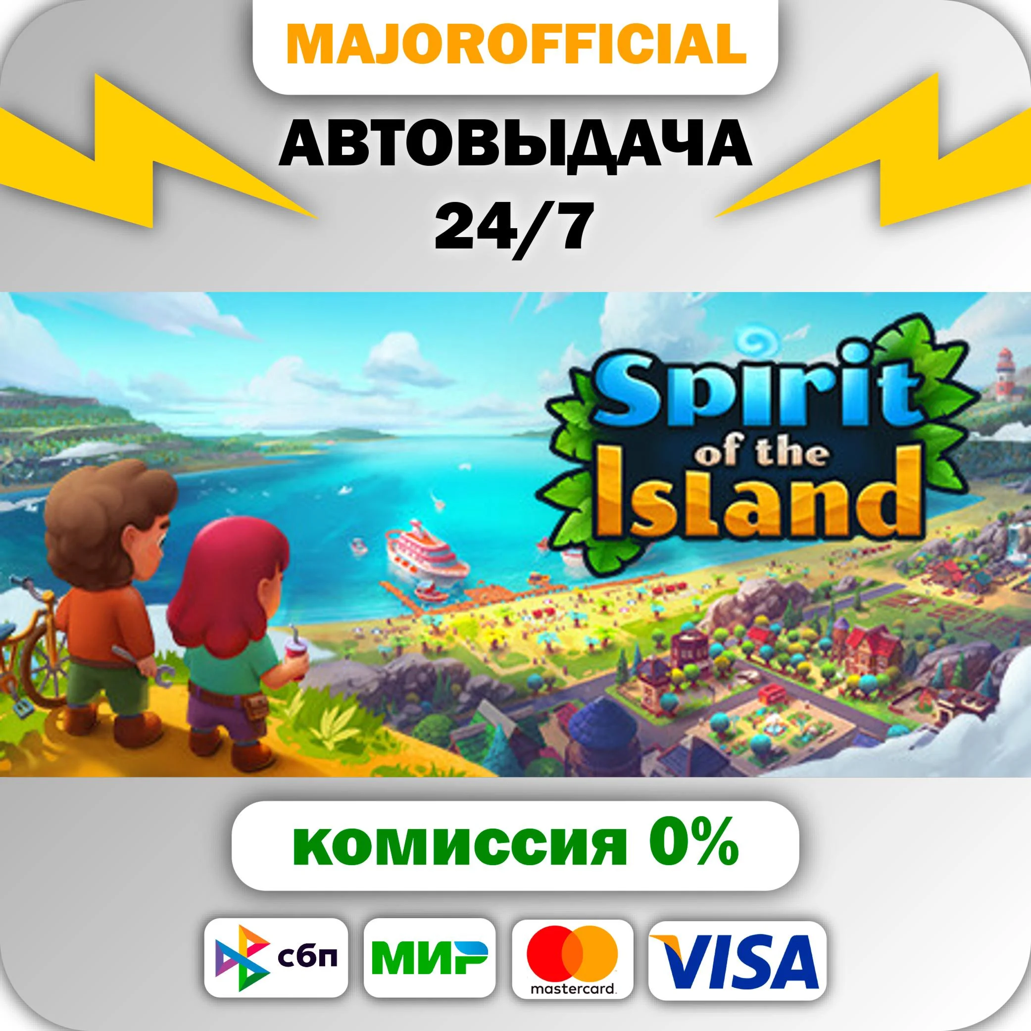 Spirit Of The Island АВТОДОСТАВКА Steam GIFT