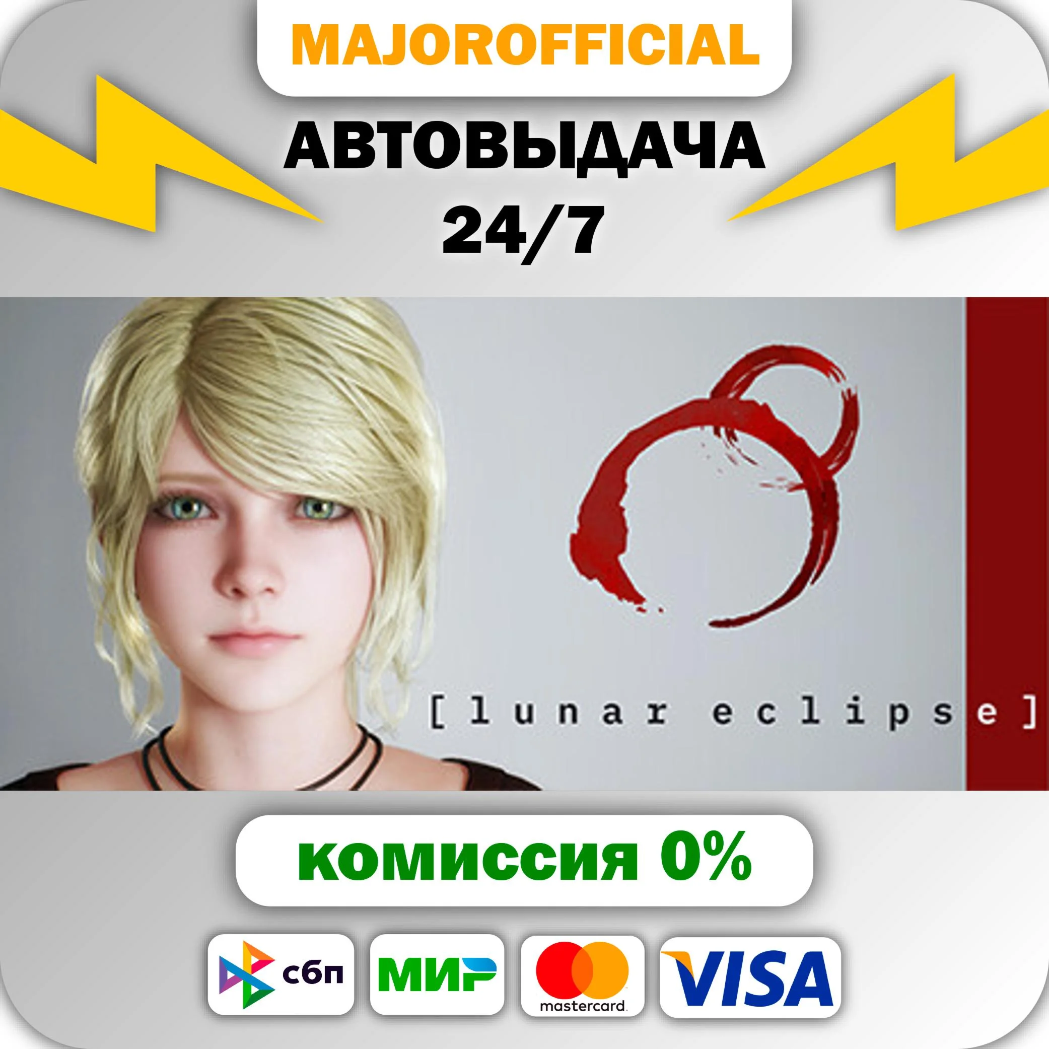 Package 1051638 АВТОДОСТАВКА Steam GIFT