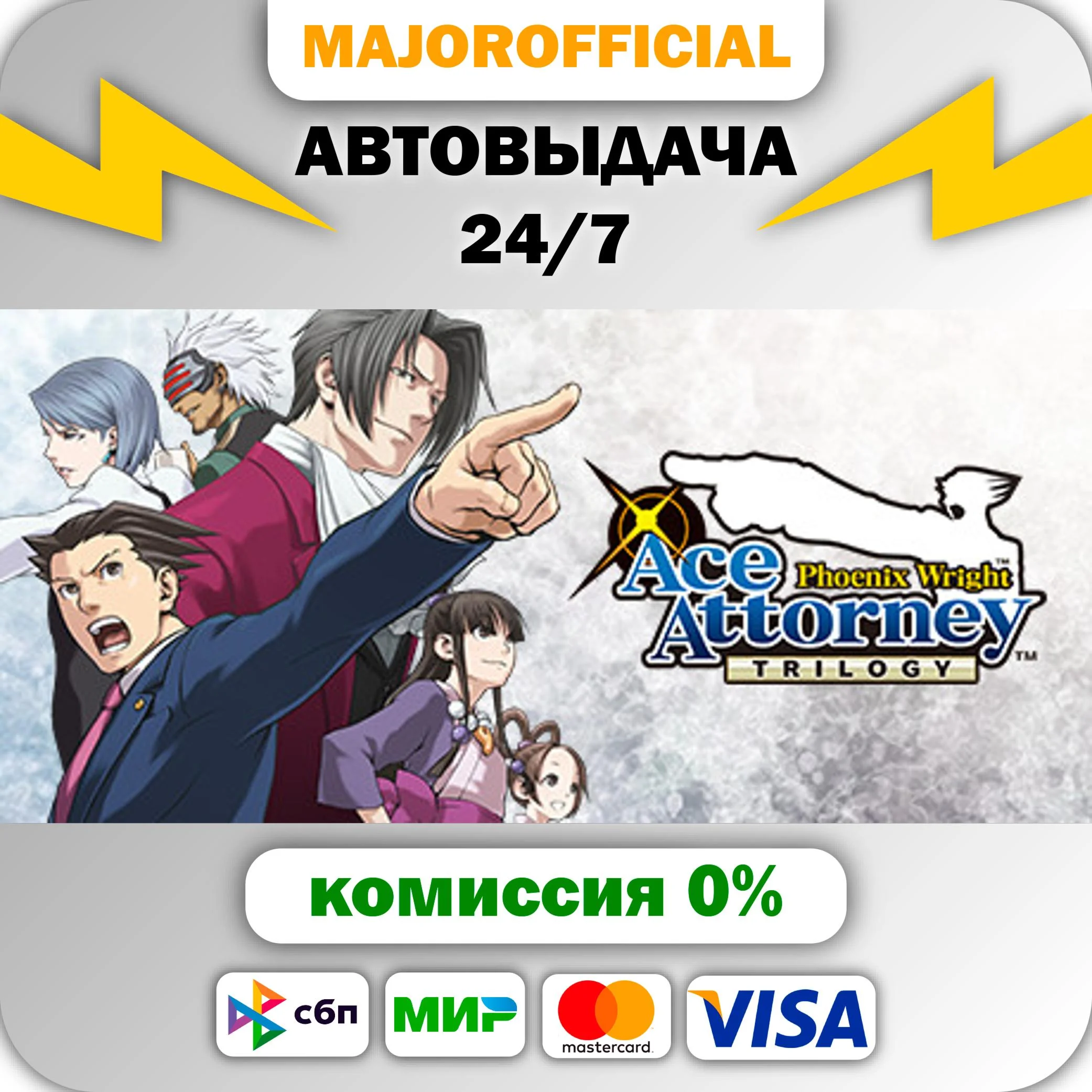 Package 237900 АВТОДОСТАВКА Steam GIFT