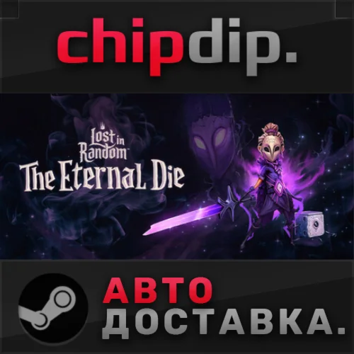 Lost in Random: The Eternal Die STEAM RU/UA/KZ/СНГ