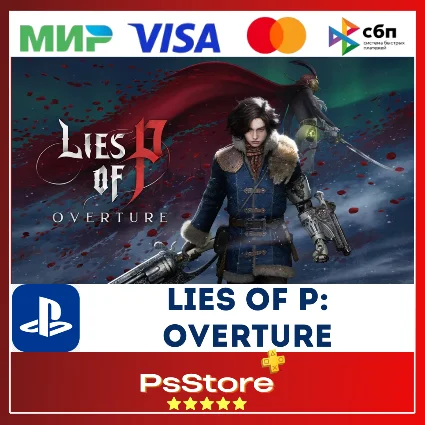 🔴 DLC Lies of P: Overture PS4 PS5 • Турция | Украина PS