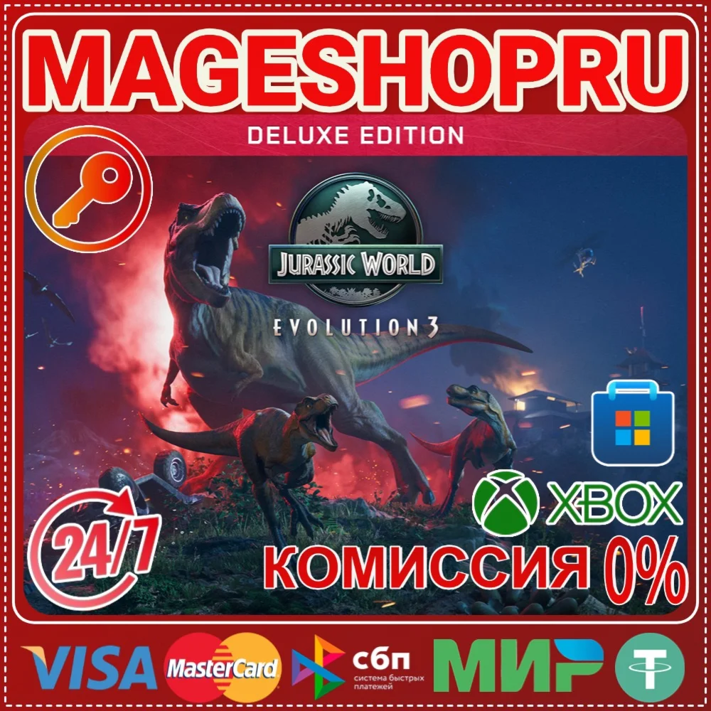 JURASSIC WORLD EVOLUTION 3: DELUXE XBOX +ПК КЛЮЧ