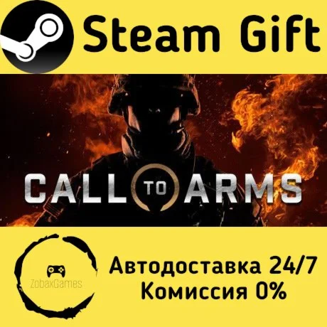  Call to Arms ???? Steam Gift РФ/КЗ/др.  Автодоставка