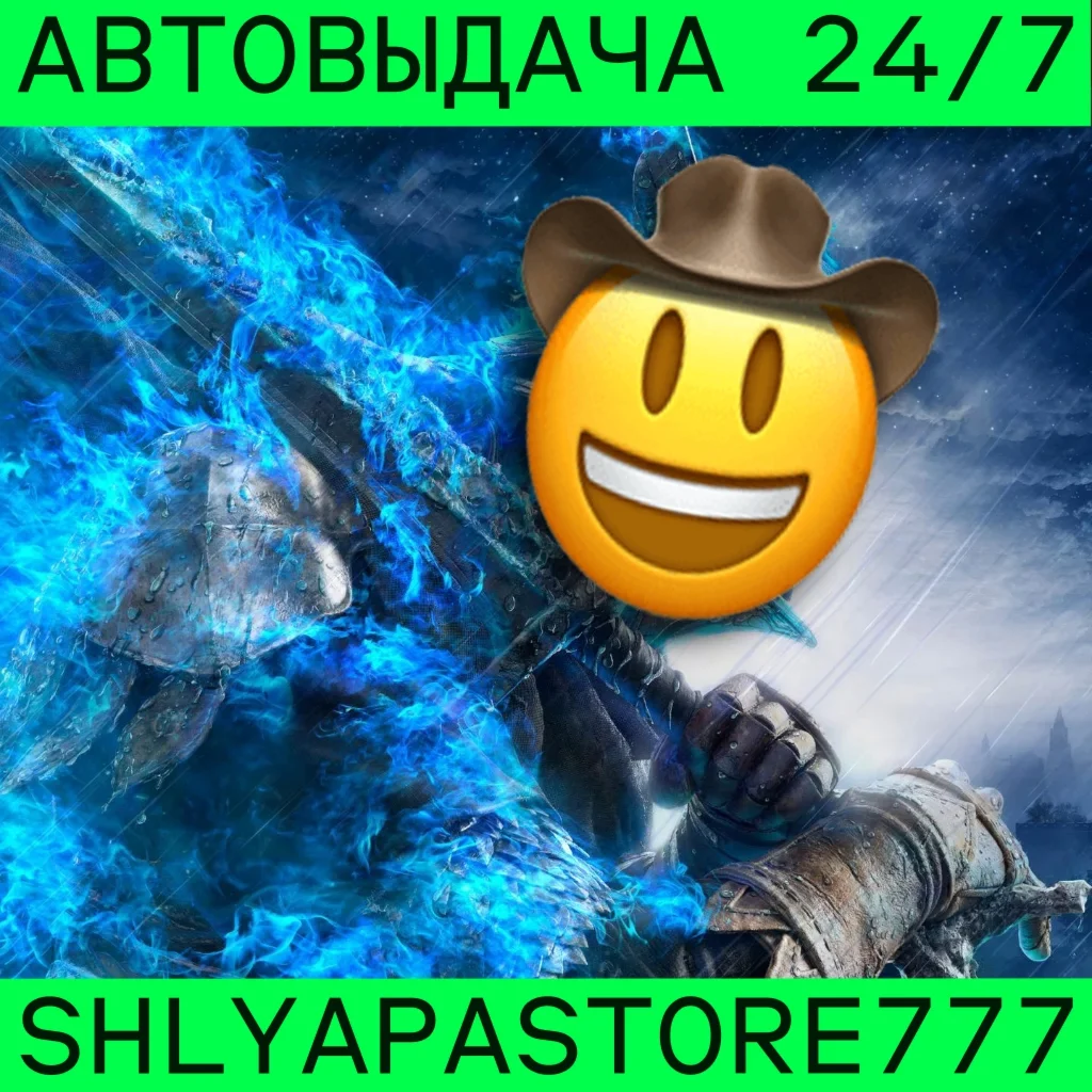 ELDEN RING NIGHTREIGN | АВТОВЫДАЧА | STEAM | 777