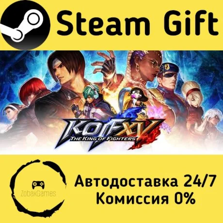  THE KING OF FIGHTERS XV ???? Steam Gift РФ/КЗ/др. 