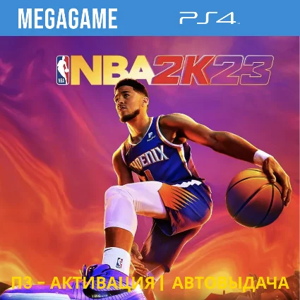 NBA 2K23 (PS4/ENG) П3-Активация