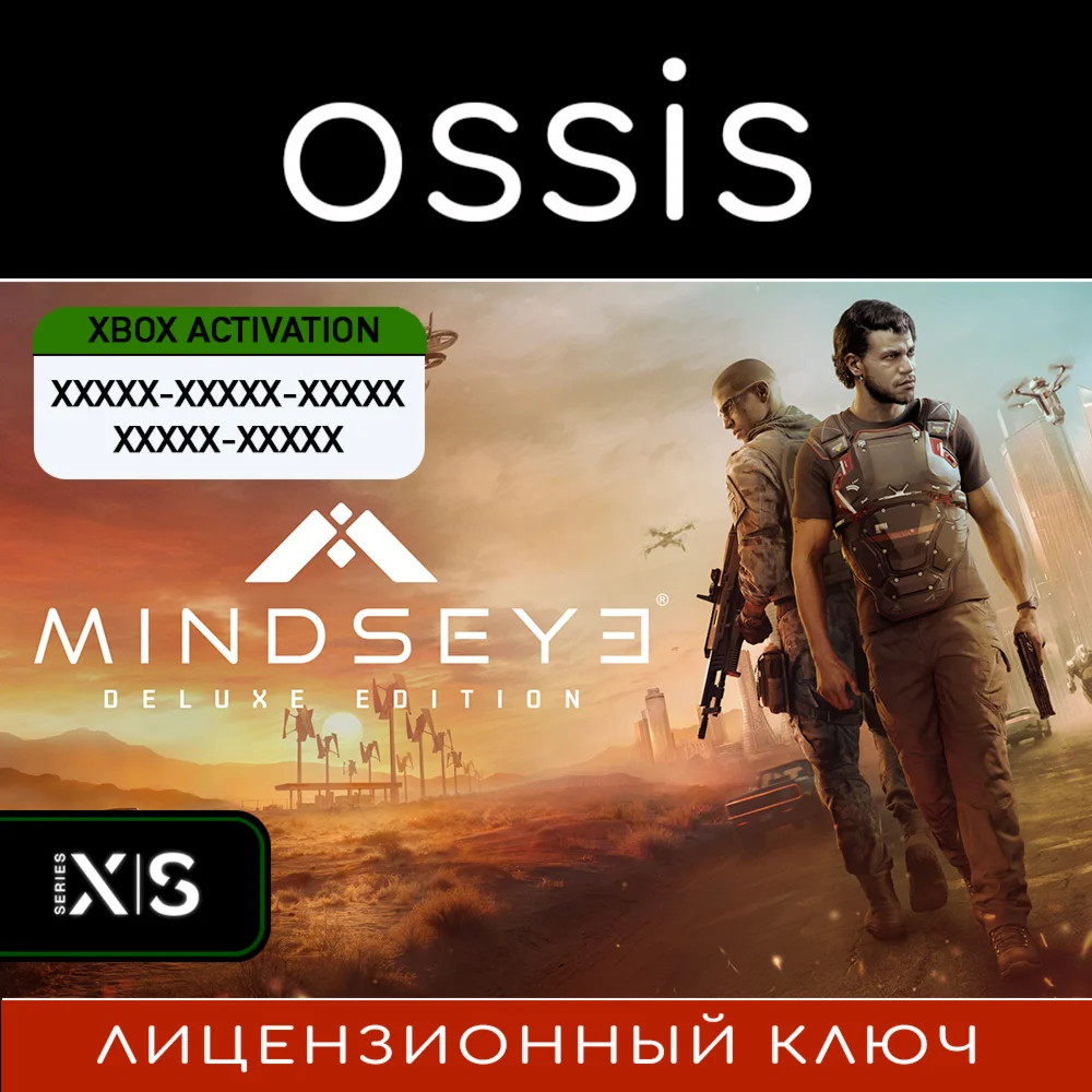 MindsEye - Deluxe Edition | Xbox Series X|S Ключ/Код