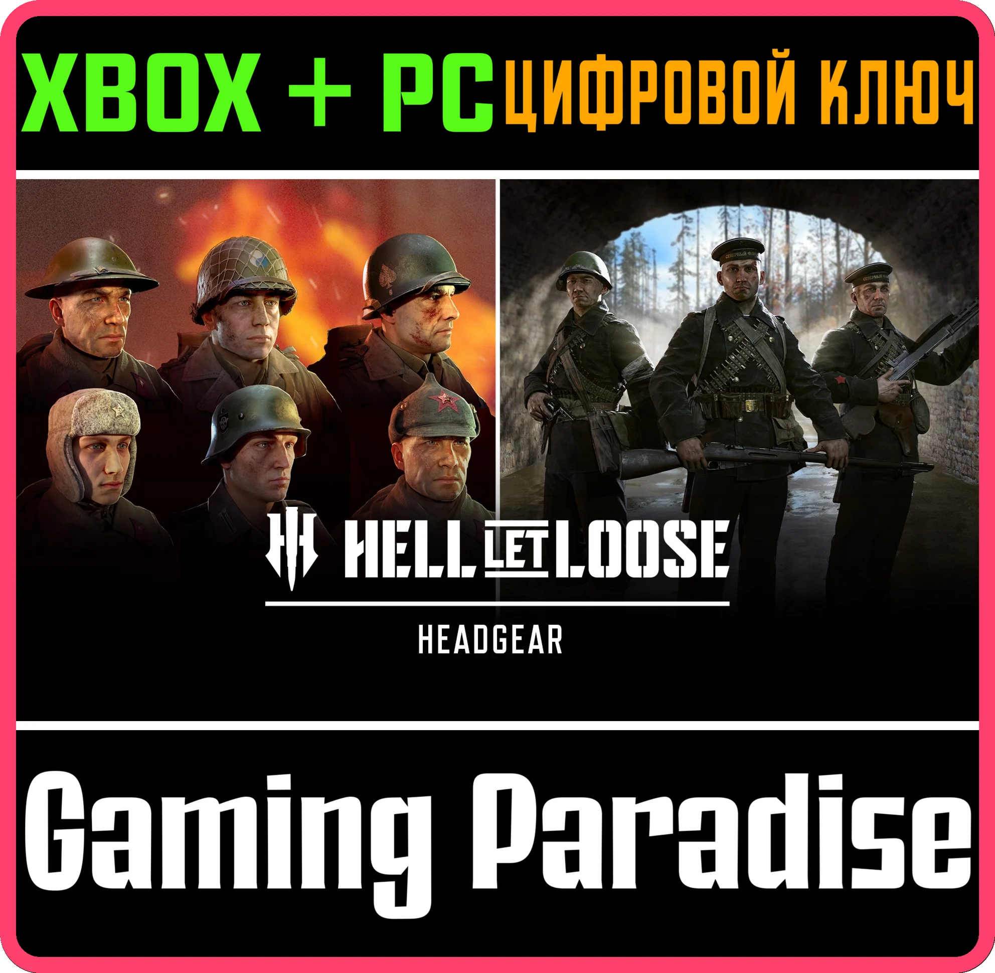 HELL LET LOOSE - HEADGEAR BUNDLE XBOX SERIES S|X + PC (