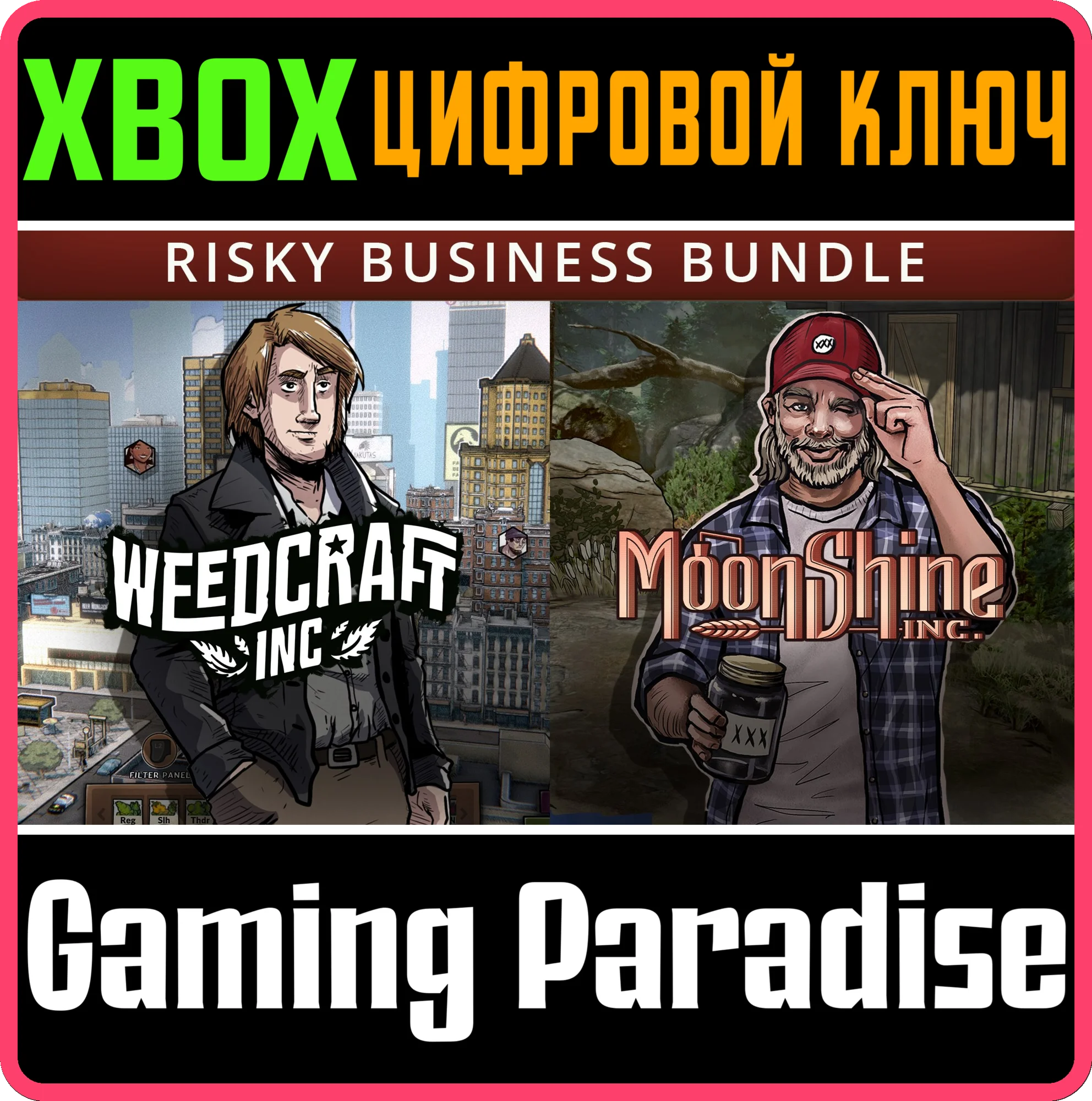 WEEDCRAFT INC & MOONSHINE INC - RISKY BUSINESS BUNDLE X