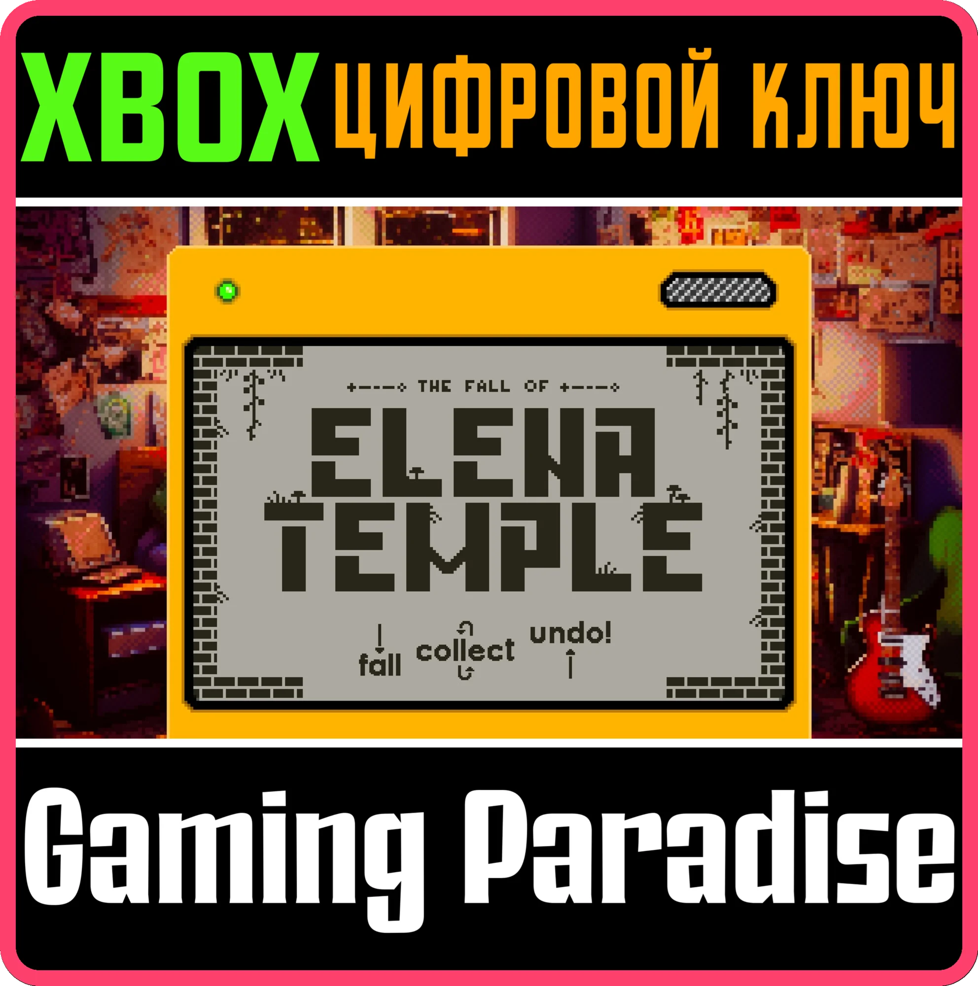 THE FALL OF ELENA TEMPLE XBOX КЛЮЧ/КОД