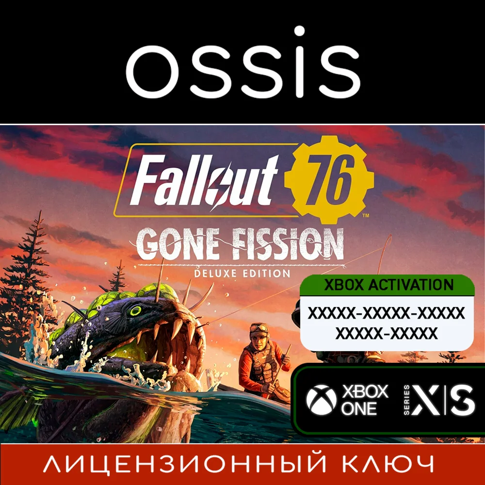 Fallout 76 Gone Fission Deluxe | Xbox Ключ/Код