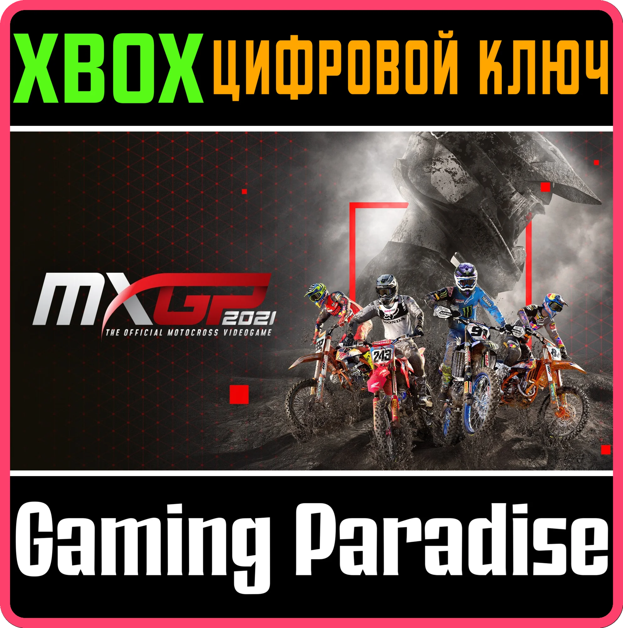 MXGP 2021 - THE OFFICIAL MOTOCROSS VIDEOGAME XBOX КЛЮЧ