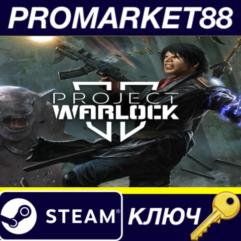 ⭐ Project Warlock II Steam КЛЮЧ  GLOBAL (NO TR)