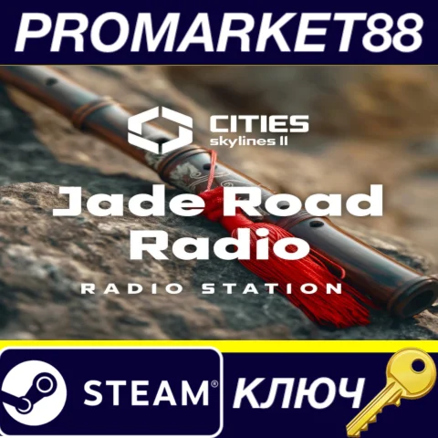 ⭐ Cities: Skylines II - Jade Road Radio DLC EU Steam КЛ