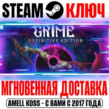 GRIME Steam Ключ РФ+Мир +Бонус