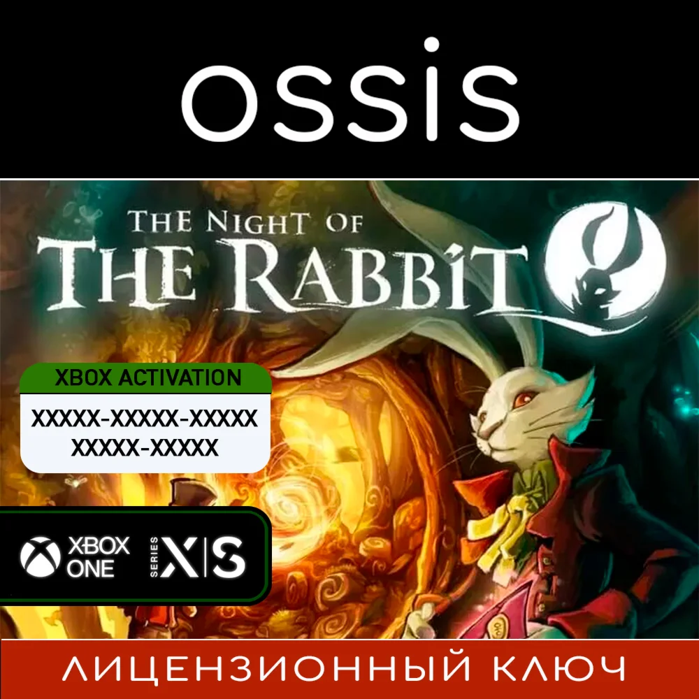 The Night of the Rabbit | Xbox Ключ/Код