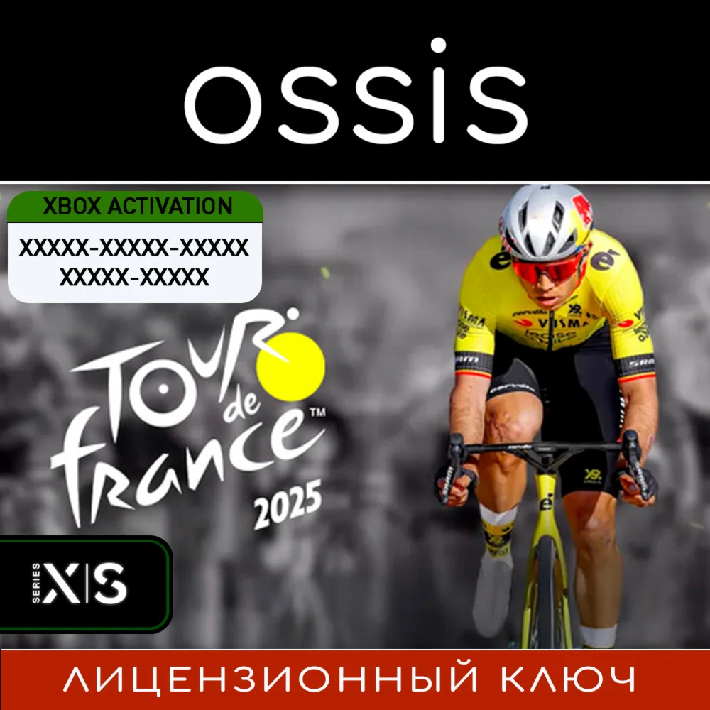 Tour de France 2025 | Xbox Series X|S Ключ/Код
